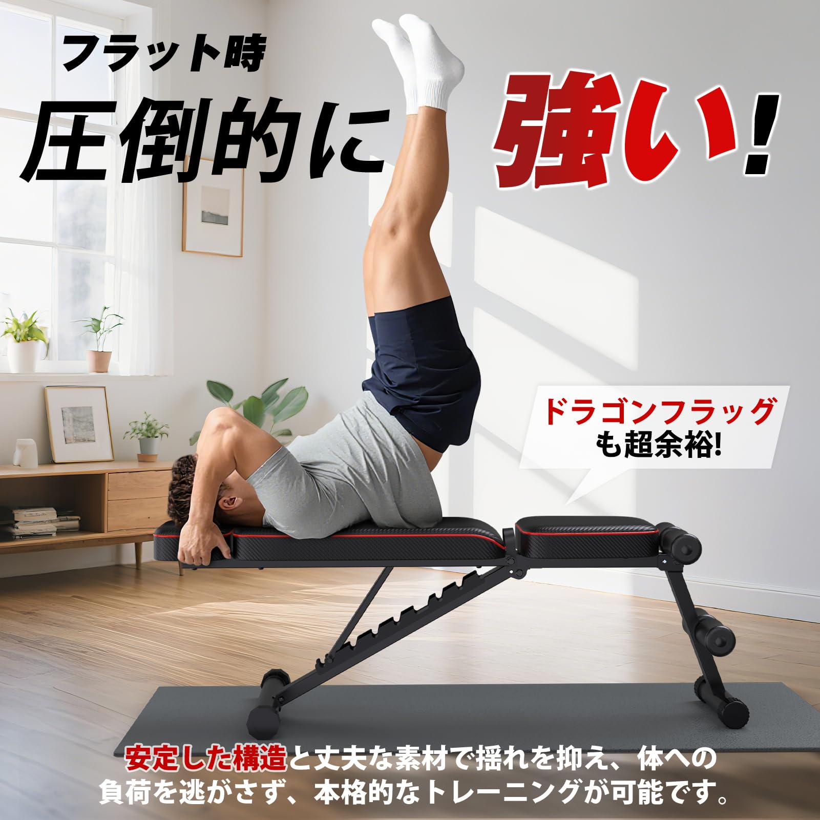 Amazon.co.jp: Rendpas トレーニングベンチ マルチシットアップ