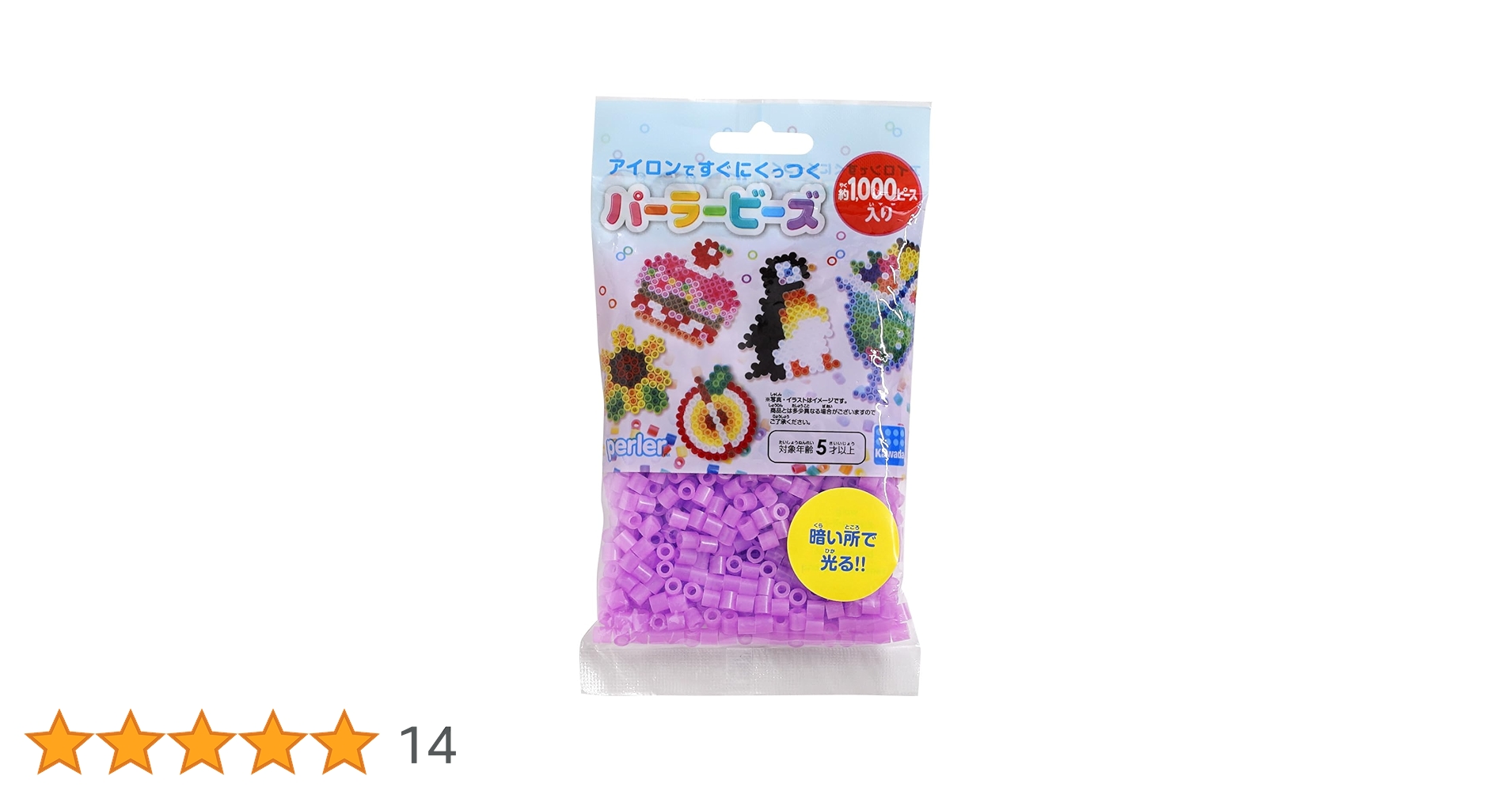 Amazon | カワダ(Kawada) パーラービーズ 単色 夜光むらさき