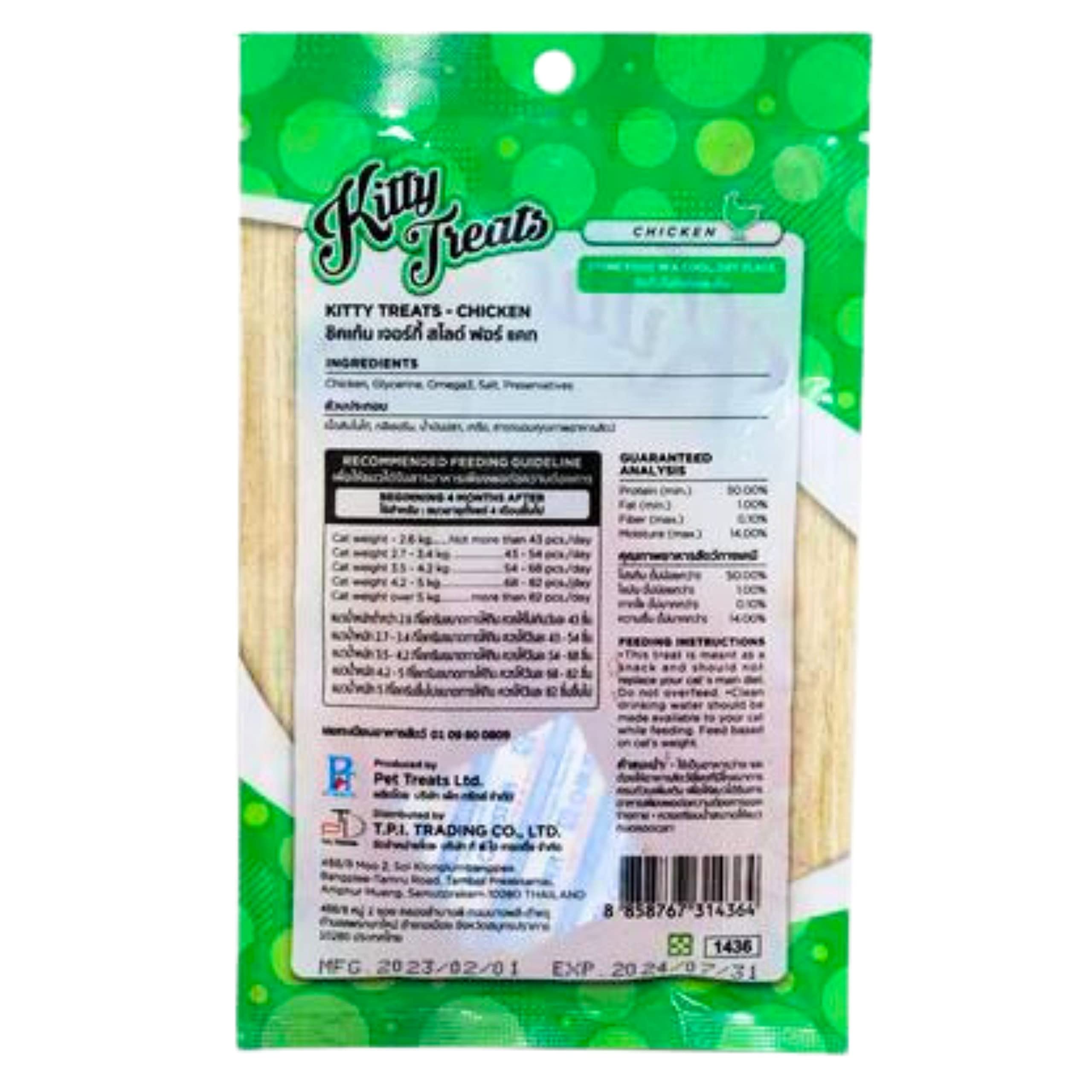 Neko Cataholic Treat for Cats and Kittens with Multi-Packs, 30gm (Soft Chicken Jerky Sliced, Pack of 3) - Sold by Foodie Puppies with Free Key Ring 1