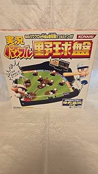 実況パワフルプロ野球野球盤 Amazon.co.jp: 実況パワフル野球盤 : おもちゃ