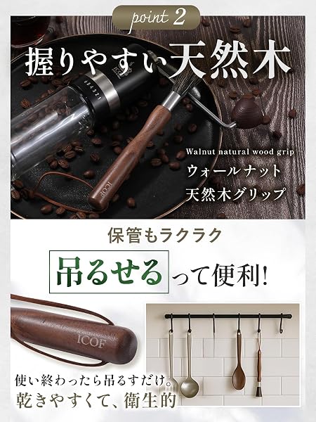 【現役バリスタ監修 x 雑誌掲載】 高級 コーヒーミル ブラシ ミル専用 掃除ブラシ 電動 電動ミル 手動 クリーニングブラシ 手挽きミル コーヒー用品 ブラシ コーヒーメーカー - 4