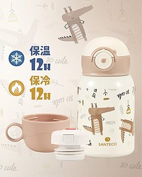 SANTECO 水筒 MARA 魔法瓶 450ML 子供用 ストロー付き 直飲み Amazon | SANTECO 水筒 MARA 魔法瓶 450ML 子供用 ストロー付き
