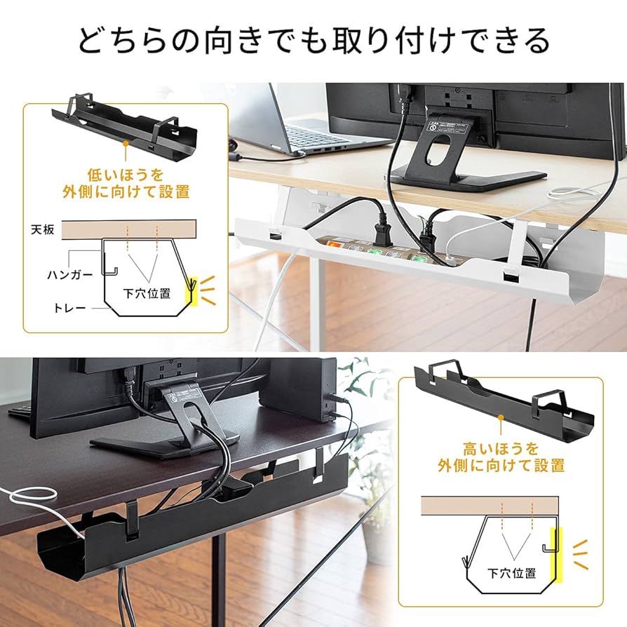 ダブルケーブルトレー　机ケーブル整理 Amazon | サンワダイレクト ケーブルトレー デスク下 幅60cm
