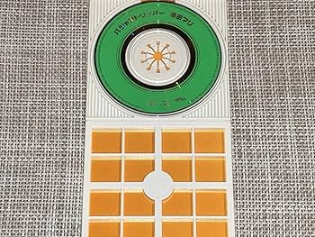 パジャマトリッパー　濱田マリ　ハローマック　イメージソング　8センチCD Amazon.co.jp: パジャマトリッパー : 濱田 マリ: デジタル