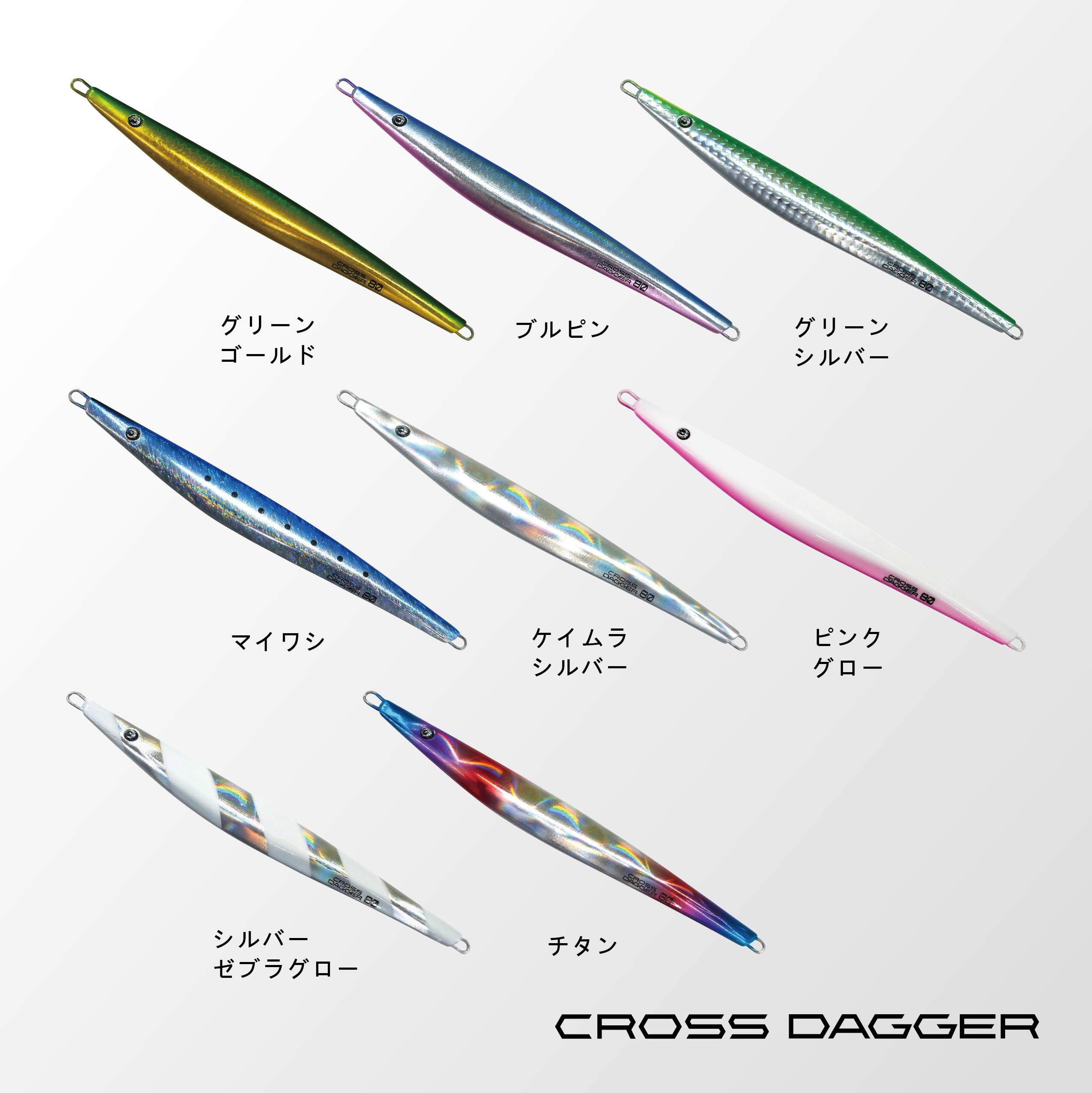 Amazon | PREDGE クロスダガー 45g グリーンゴールド | PREDGE