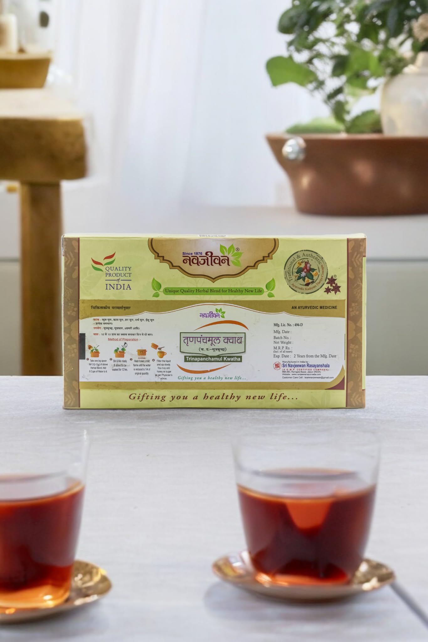 TRIN PANCHAMOOL KWATH (5 * 100 GM) Pack of 5 (B095N8DS9F) Amazon Price History, Amazon Price Tracker