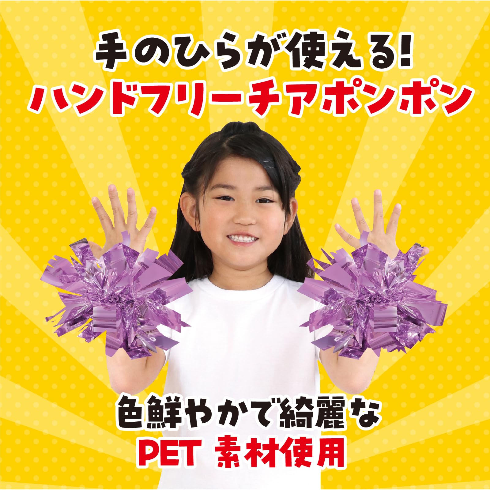 ポンポン(紫) 楽天市場】【2個一組】ハンドフリーチアポンポン 薄紫 : 手芸問屋