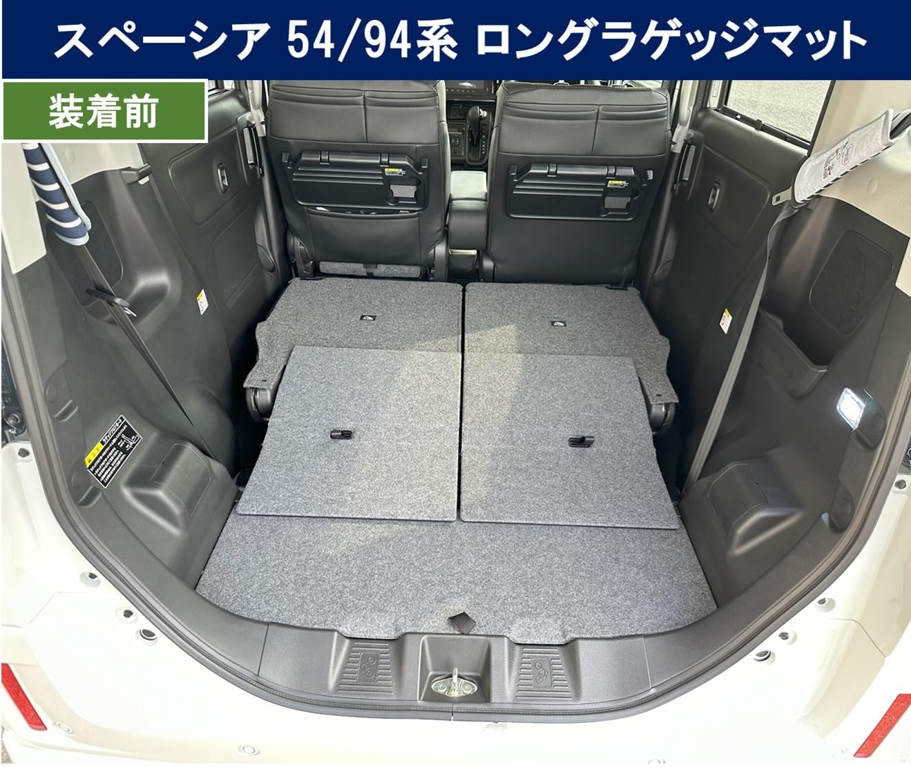 Amazon | D.Iプランニング 【新型 スペーシア スペーシアカスタム