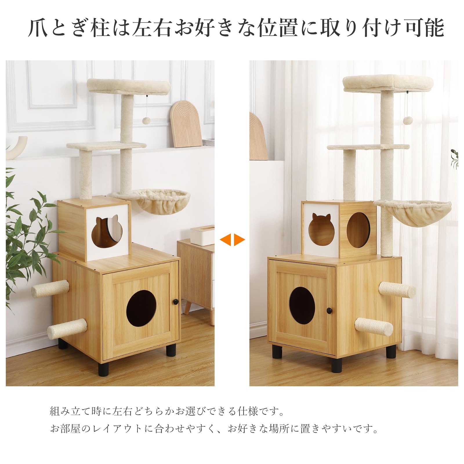 Amazon | ベラクシー(Beraxy) ベラクシー(Beraxy) キャットタワー 木製