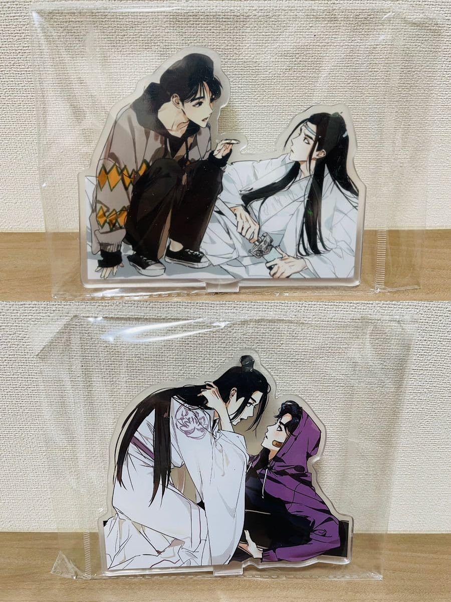 博君一肖 王一博肖戰　肖战 陳情令  陈情令アクリルスタンド  100セット 博君一肖 王一博肖戰 肖战 陳情令 陈情令アクリルスタンド