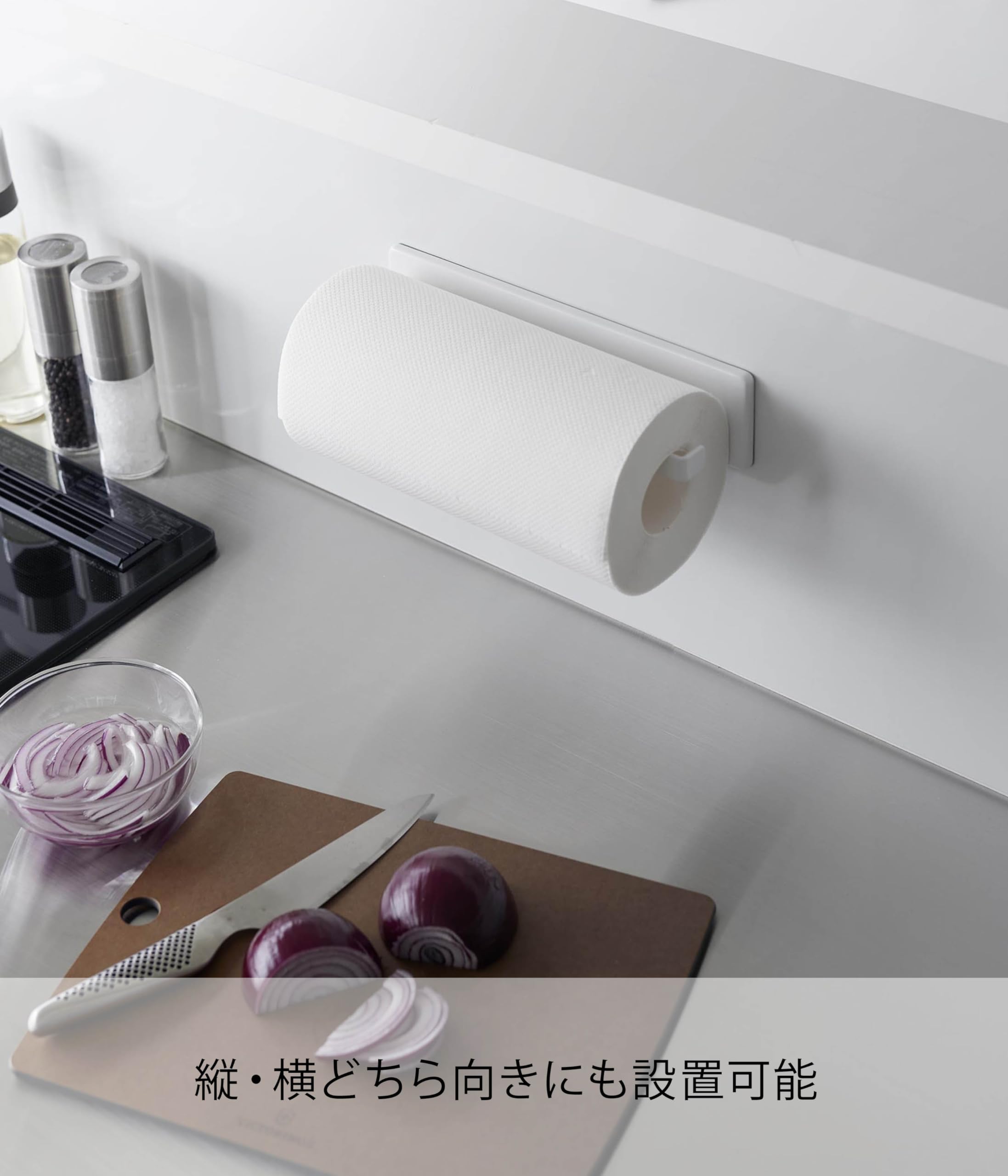 Amazon｜山崎実業(Yamazaki) フィルムフック キッチンペーパーホルダー