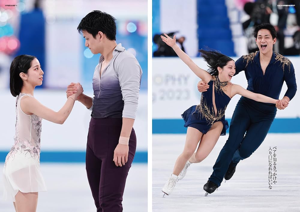 フィギュアスケートLife Extra 「Life on Ice りくりゅう」 (扶桑社