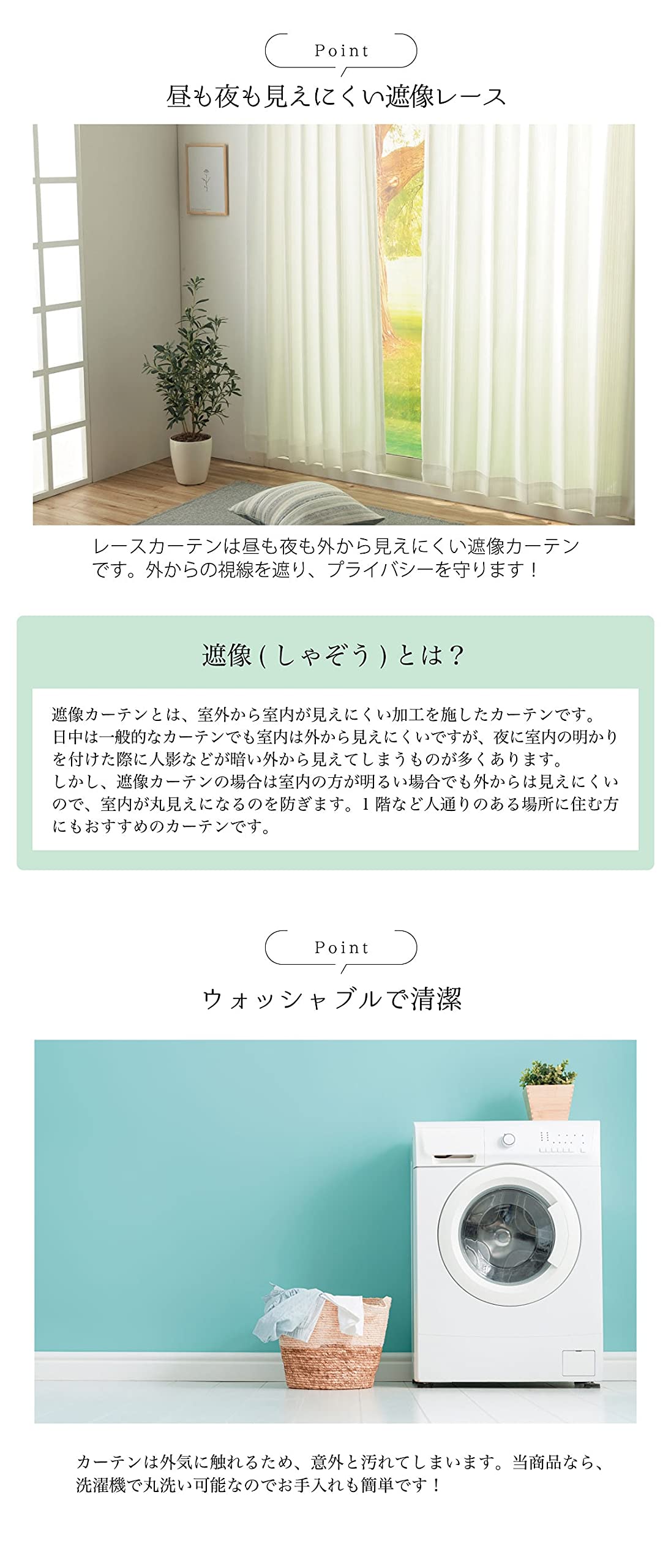 Amazon｜レースカーテン 抗ウイルス 日本製 ウィルノン ホワイト 100