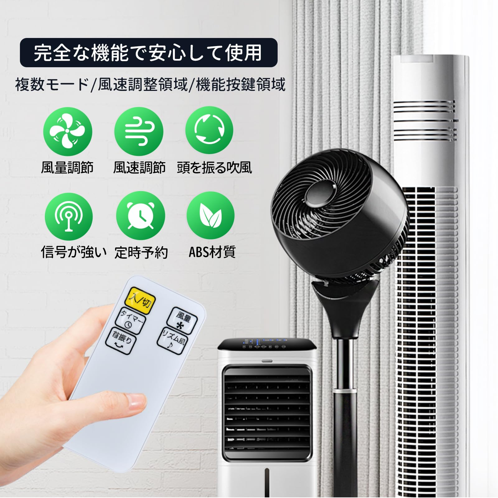 Amazon.co.jp: 壁掛扇風機リモコン for YAMAZEN 山善扇風機リモコン
