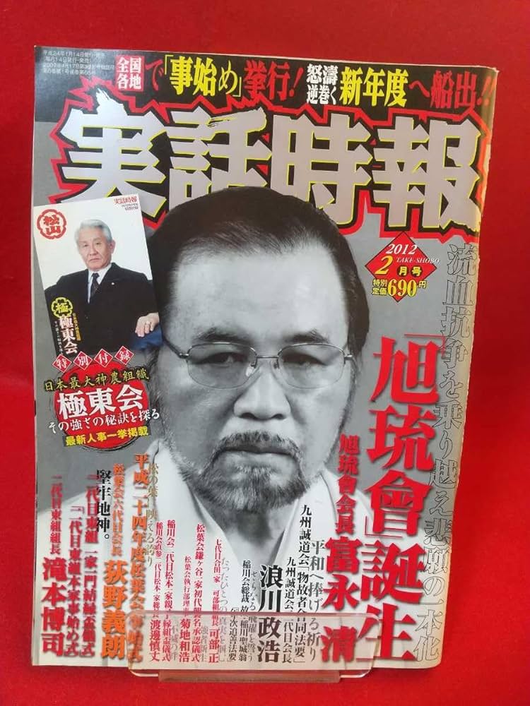 名家　壹谷旭先生作　激レア　証明書付き 2025年最新】壹谷旭の人気アイテム - メルカリ