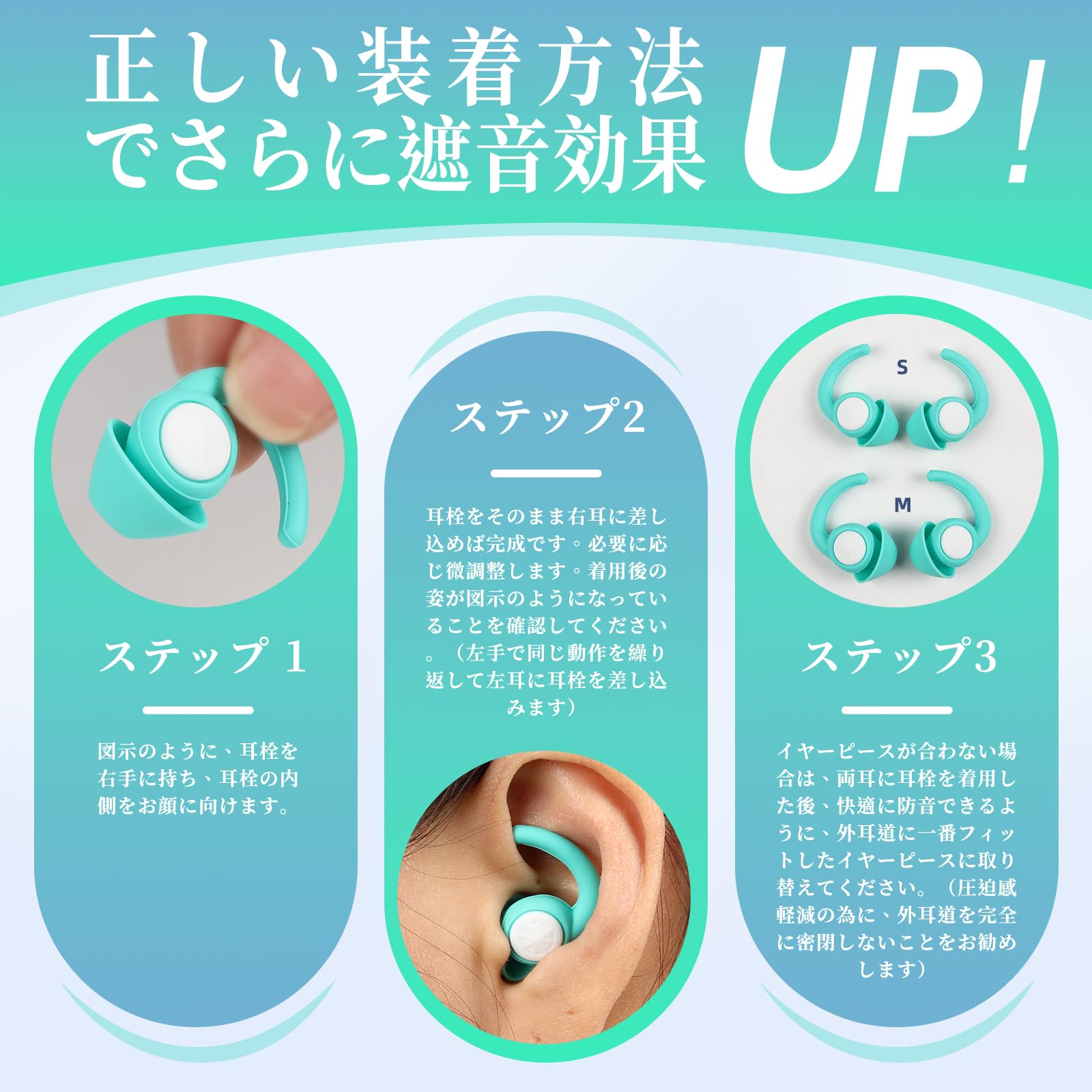 Amazon | 睡眠用 耳栓 シリコン 遮音 防音 ノイズキャンセリング 