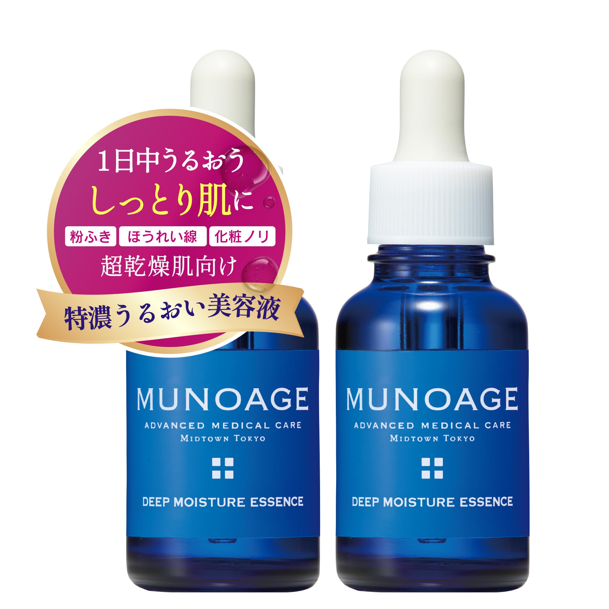 ミューノアージュ 特濃うるおい美容液 30ｍL×2セット Amazon.co.jp: ミューノアージュ 特濃うるおい美容液 30mL×2セット
