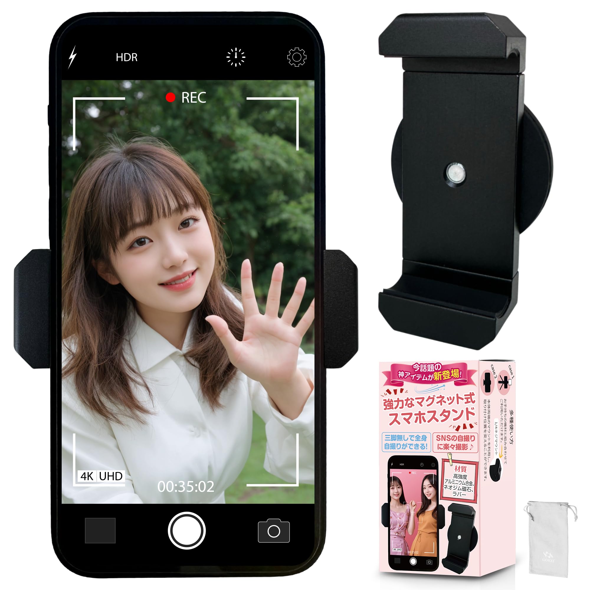 スマホ撮影ツールDXセット Amazon.co.jp: GOKEI スマホホルダー 超強力 マグネット式 自撮り