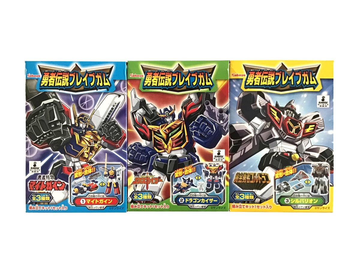 Amazon.co.jp: カバヤ 勇者伝説ブレイブガム 第2弾 全3種 食玩 : おもちゃ 