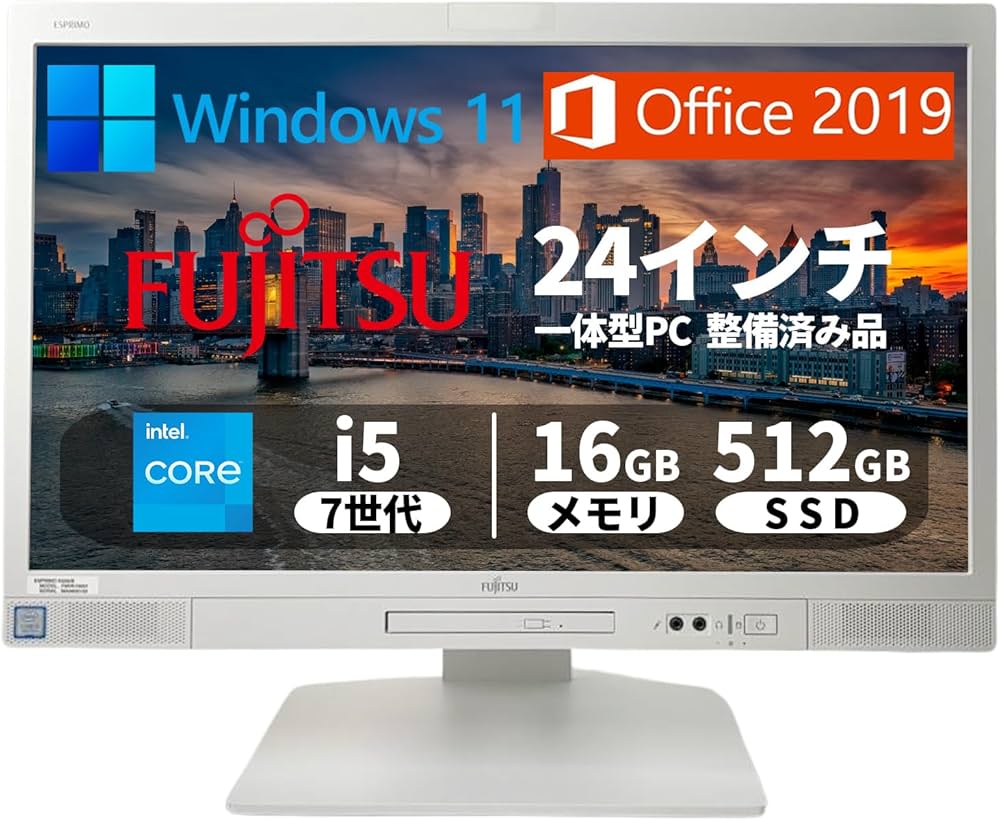 富士通 一体型デスクトップパソコン デスクトップPC 24インチ デスクトップ パソコン 新品 一体型PC 一体型パソコン 2025新品