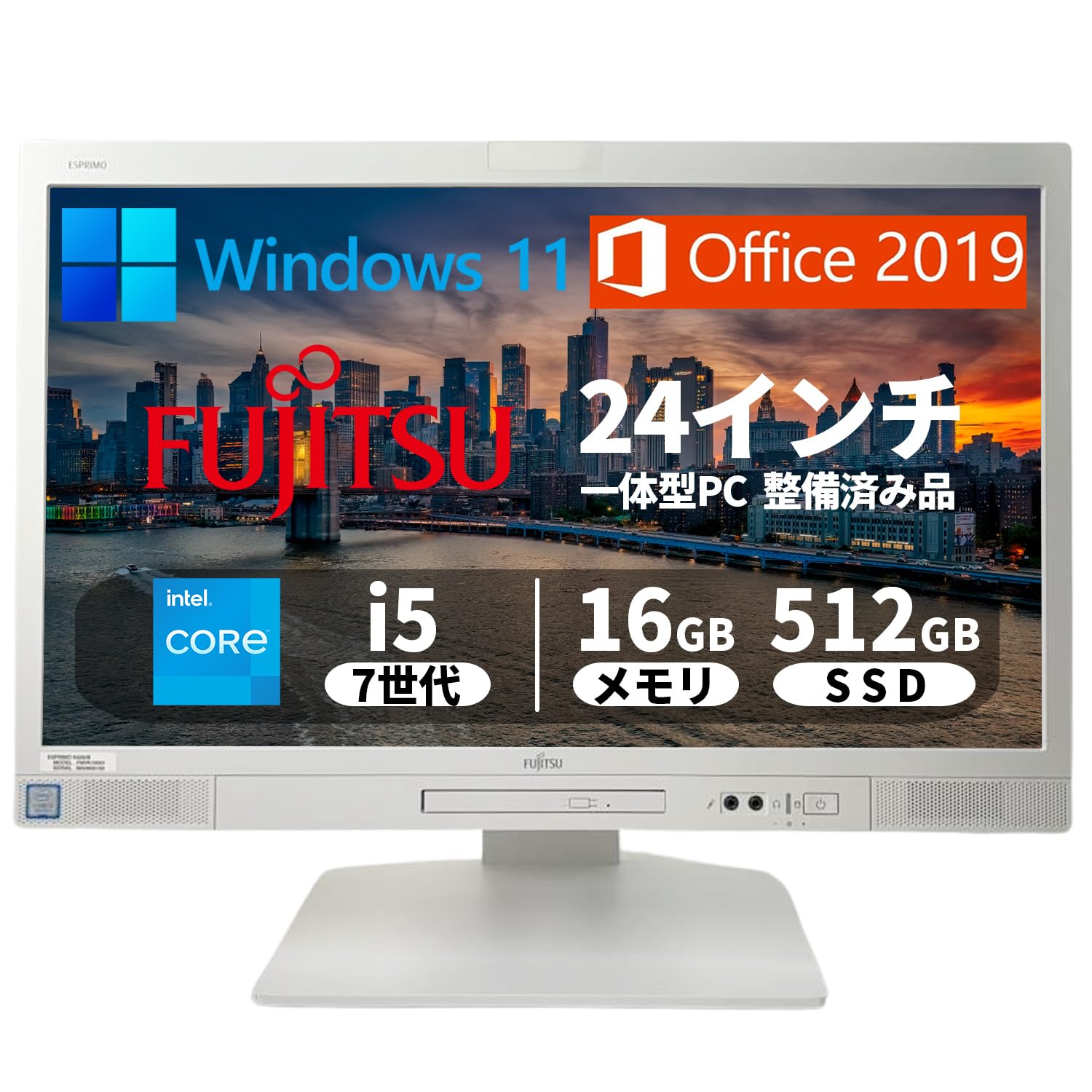 【整備済み品】一体型PC 富士通 K557/24型フルHD(1920*1080)/Win 11/MS Office 2019/第7世代Corei5-7500T/メモリ 16GB/SSD 512GB/無線WIFI/USB 3.0/DVDドライブ/DP対応/初期設定済