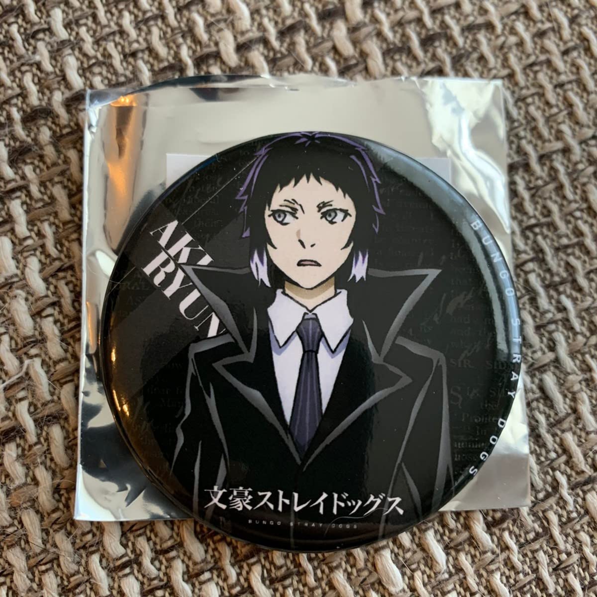 Amazon.co.jp: 文豪ストレイドッグス ポートマフィア マルイ支部 迷ヰ  