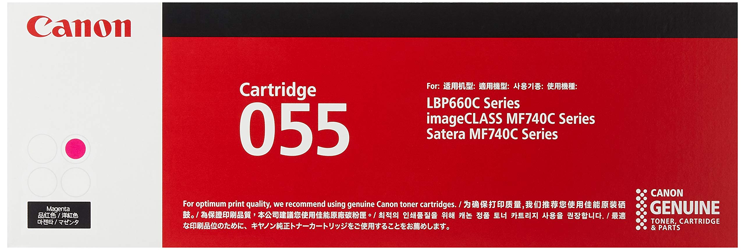Amazon | Canon トナーカートリッジ055 マゼンタ CRG-055MAG 