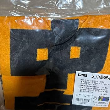 中日ドラゴンズ 中島宏之 レプリカユニフォーム 選手名タオル 2025年最新】中島宏之 タオルの人気アイテム - メルカリ