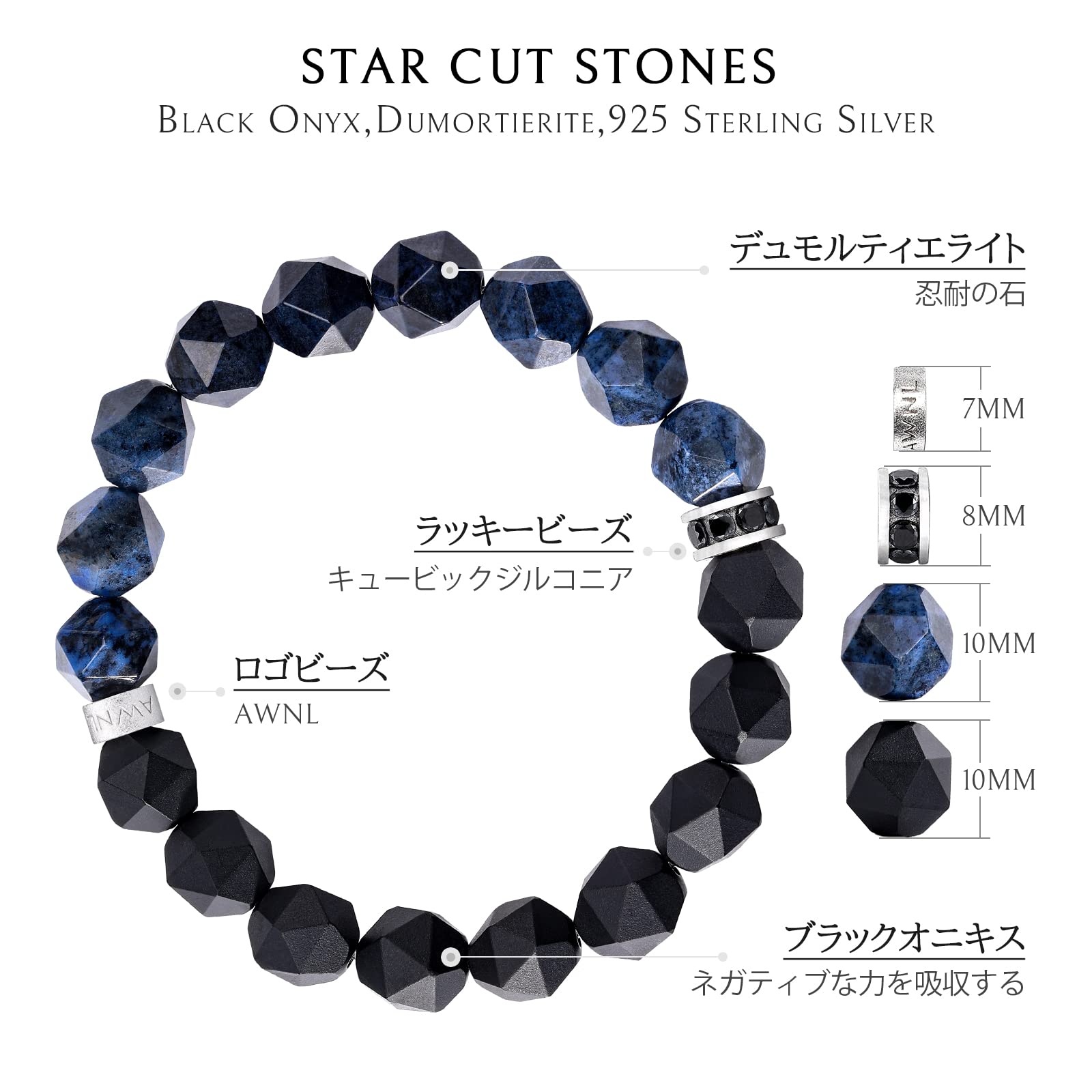 AWNL ブラック ブレスレット AWNL】メンズ ブラックゴールドスーパーセブン ハーフチェーン