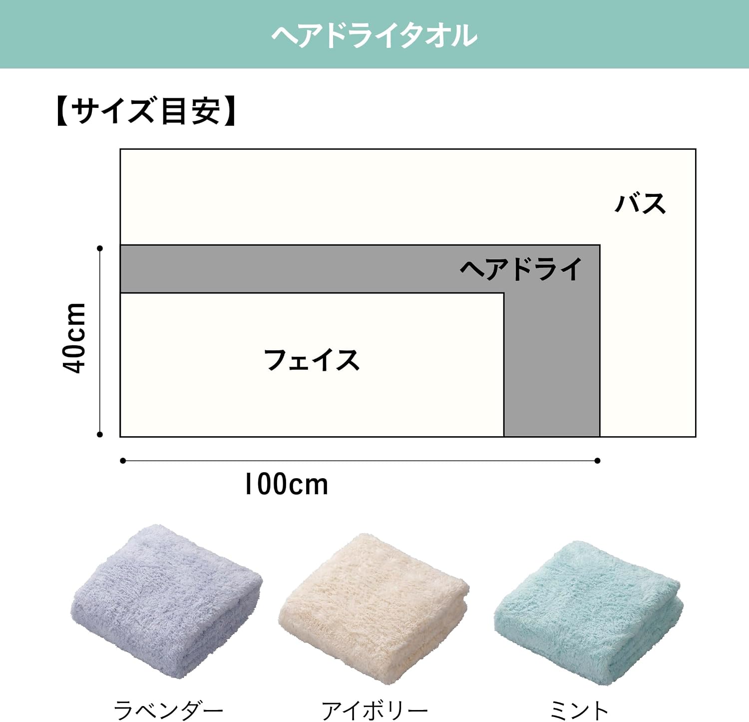 Carari Microfiber Hair Drying Towel, 39.4 x 15.7 inches (100 x 40 cm), Color/Ivory, Absorbent, Quick Drying, Cut Pile, Fluffy, 3 Times Water Absorbency, Color Life, Hair Drying Towel, CB Japan