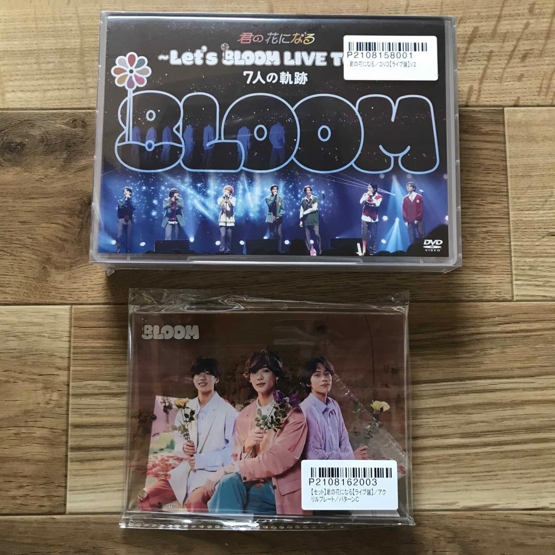 8LOOM 君の花になる DVD＋ポスター＋アクスタC＋綱啓永写真集＋限定生写真