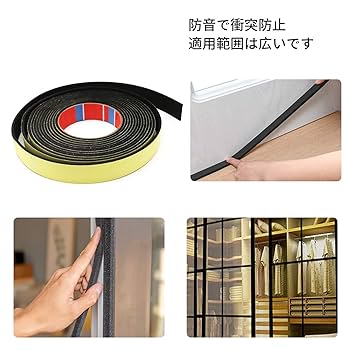 Amazon.co.jp: UCOCO 隙間テープ 防音テープ 雨防止 防水 防寒