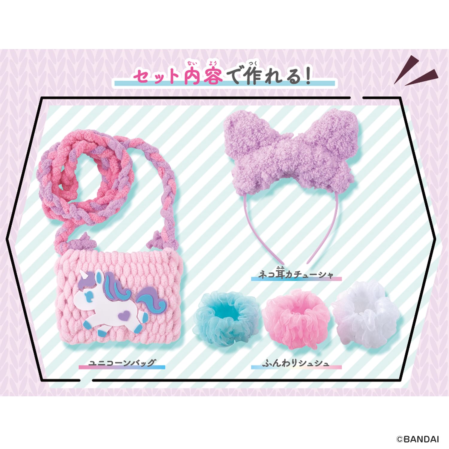 Amazon.co.jp: [バンダイ(BANDAI)] アメールアメール ふわふわ