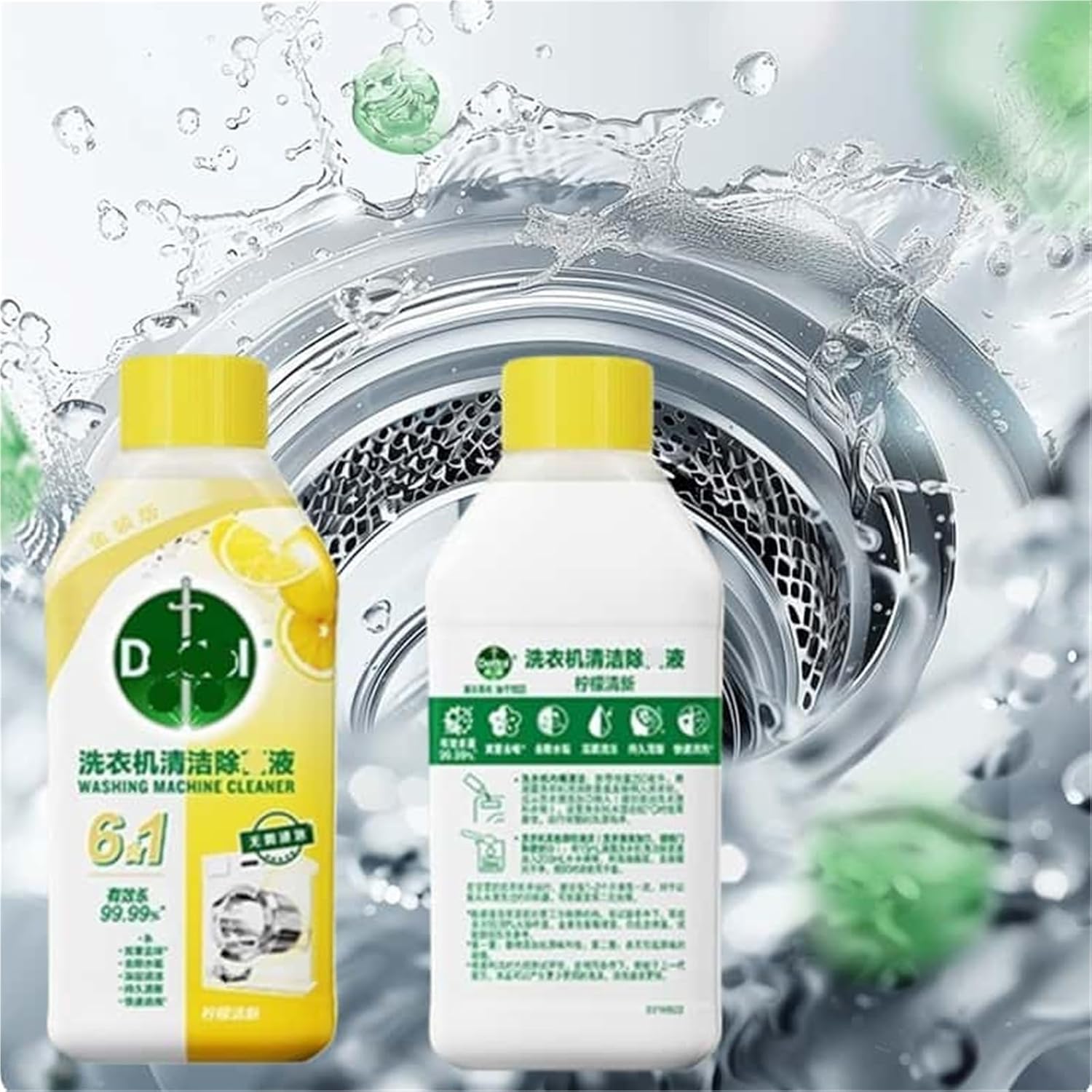 3-Pack 250ML 6-in-1 Fresh Lemon Flavor Deep Cleaning General Purpose Washer Tub Cleaner