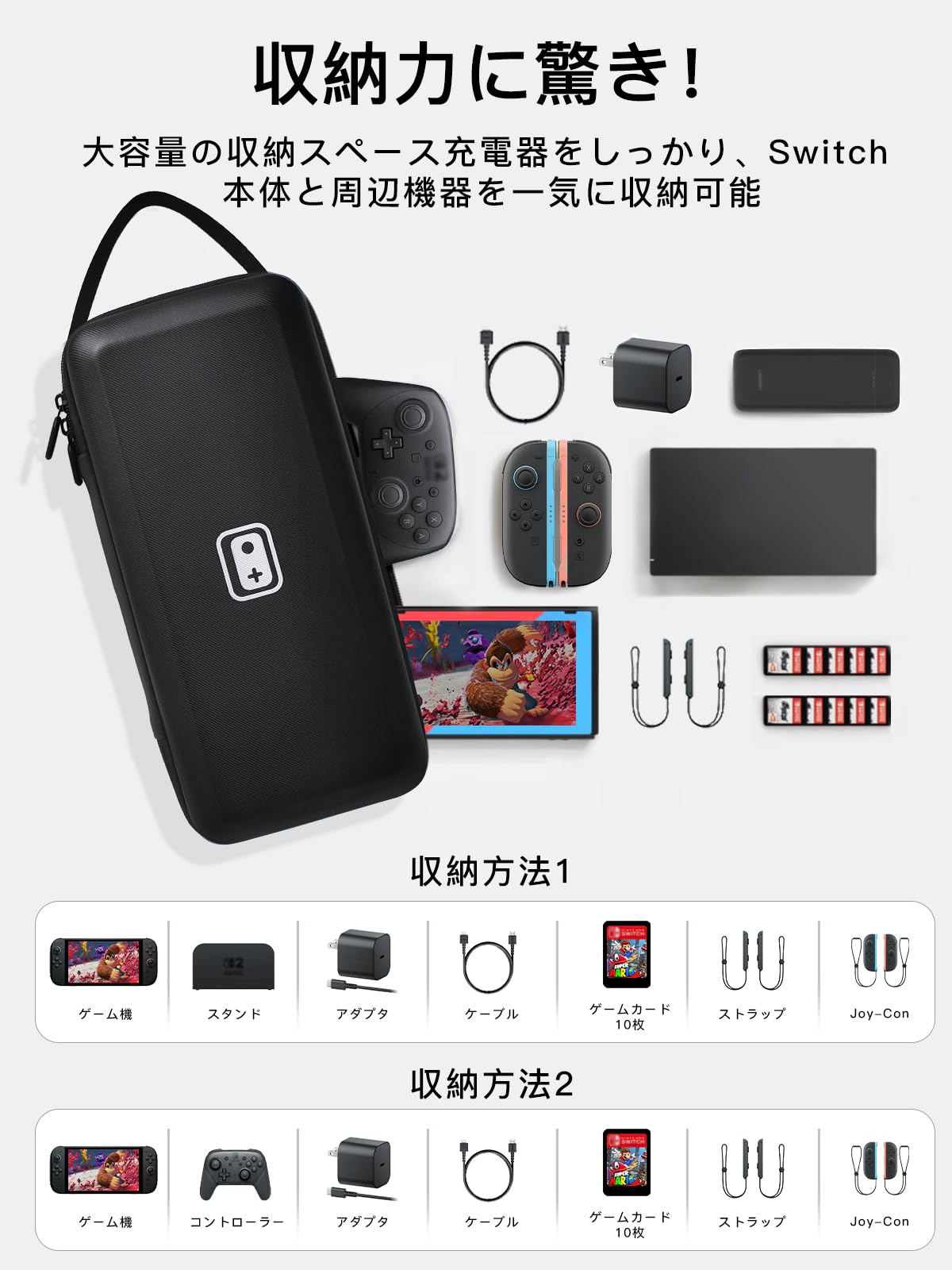 Nintendo Switch 本体/周辺機器/ケース付 Amazon.co.jp: 【Switch 2/通常/有機ELモデル対応】Switch