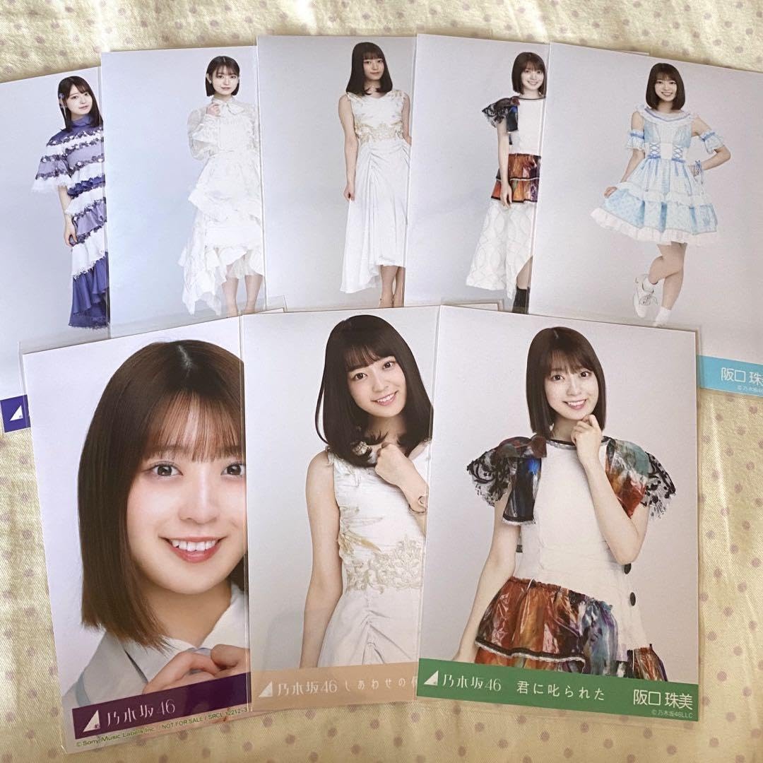 阪口珠美　生写真　まとめ売り　乃木坂46 乃木坂46 生写真 阪口珠美 まとめ売り 21枚 - メルカリ