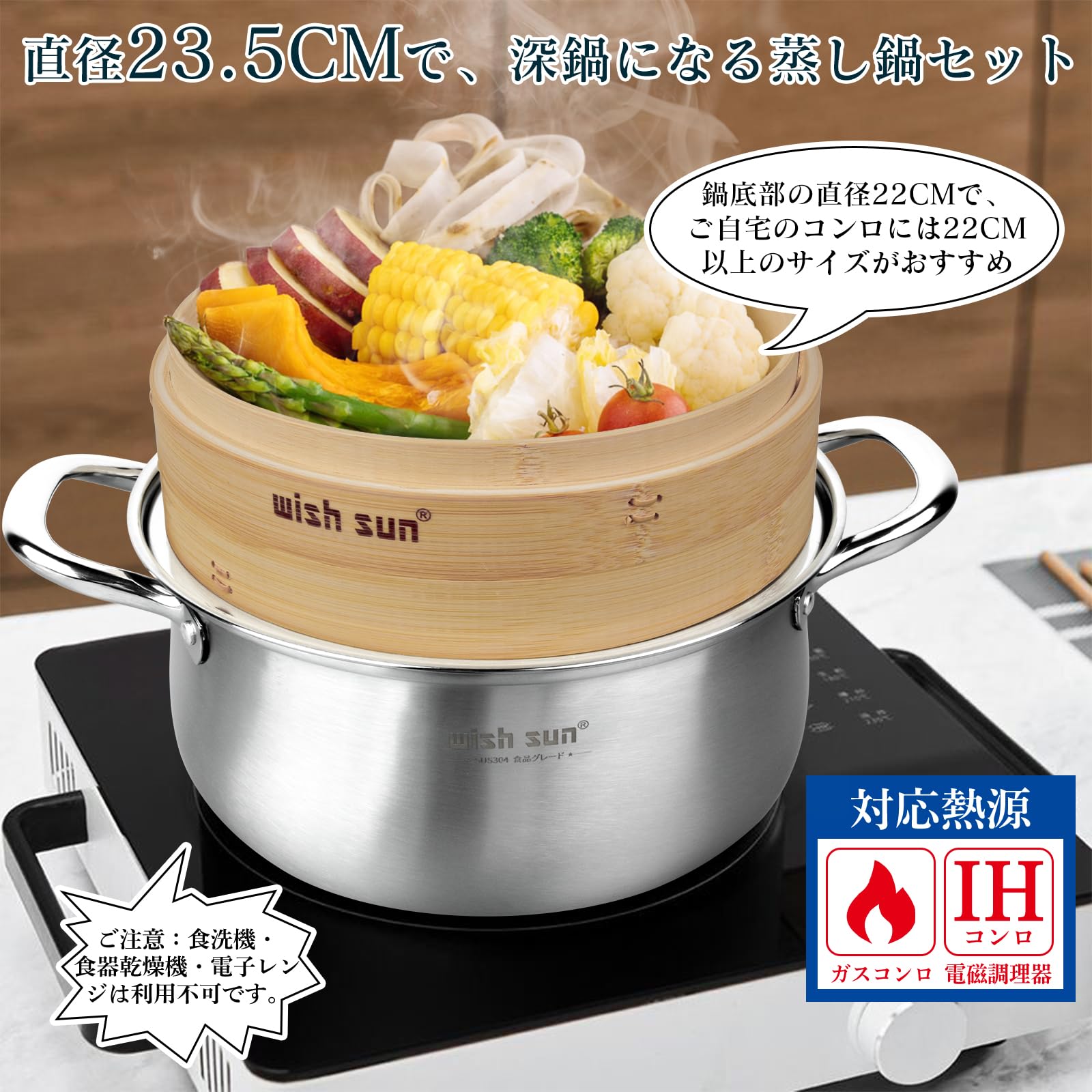 ステンレス製 蒸し器 せいろ 楽天市場】ステンレスセイロ 身 20cm ※フタ別売 【kmss】 せいろ