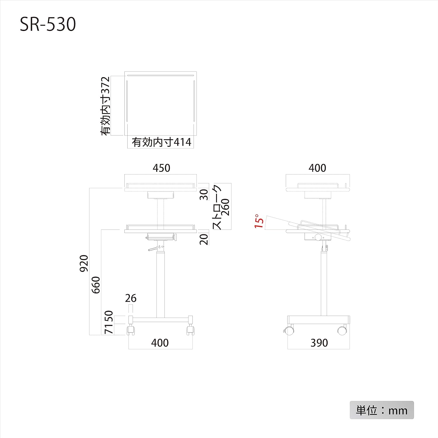 ハヤミ Hayami Kosan SR-530 Projector Stand, Up/Down Rise, Black