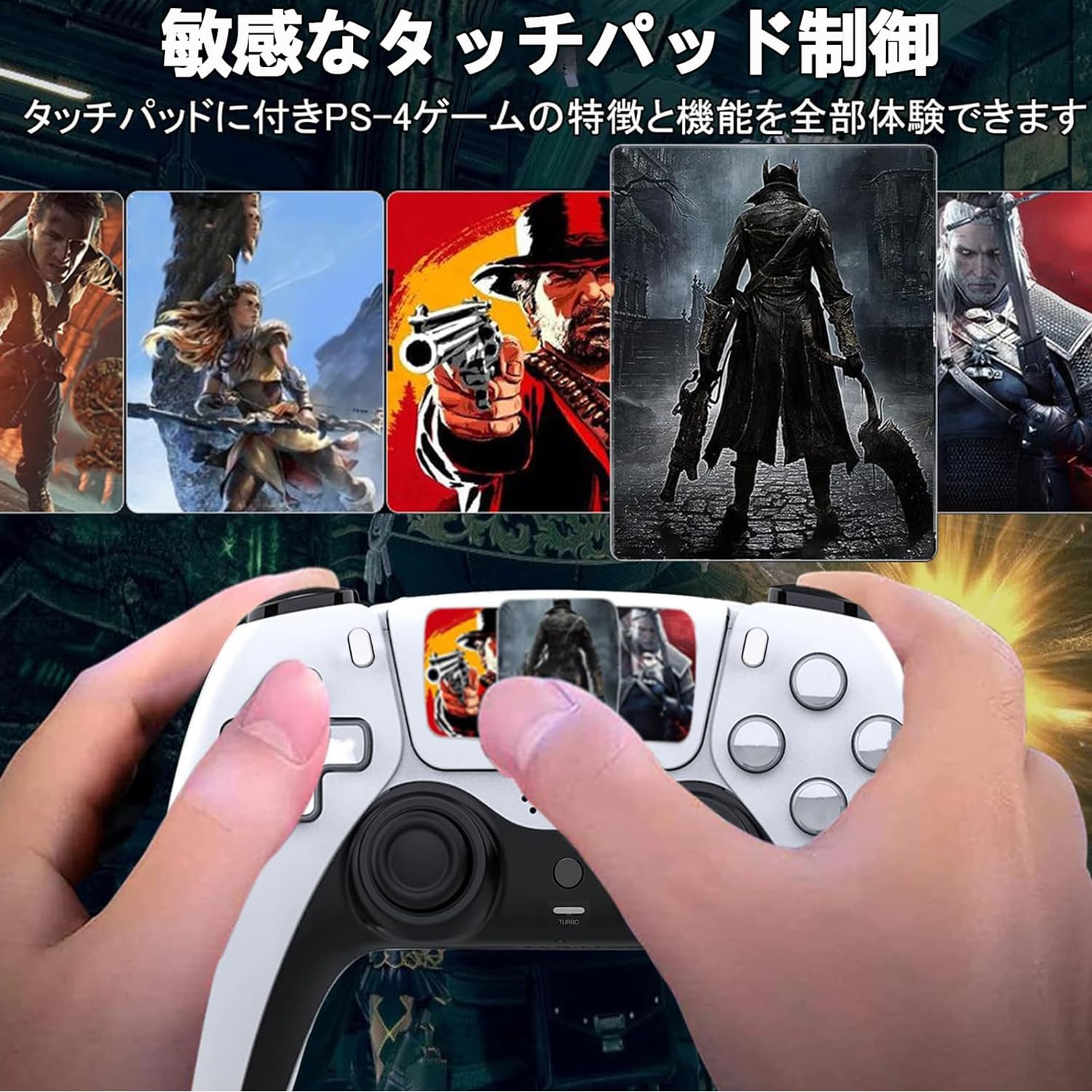 Smatorch PS4用 コントローラーサムネイル7