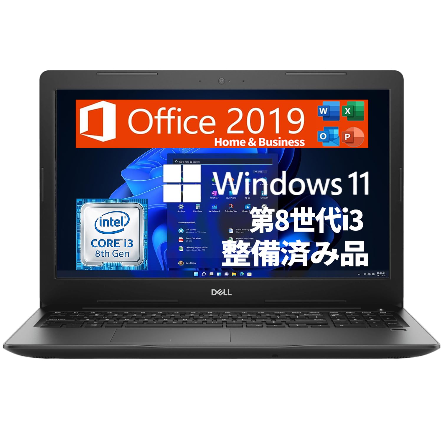 Amazon.co.jp: 【整備済み品】 DELL ノートパソコン 3590/15.6型/Win 
