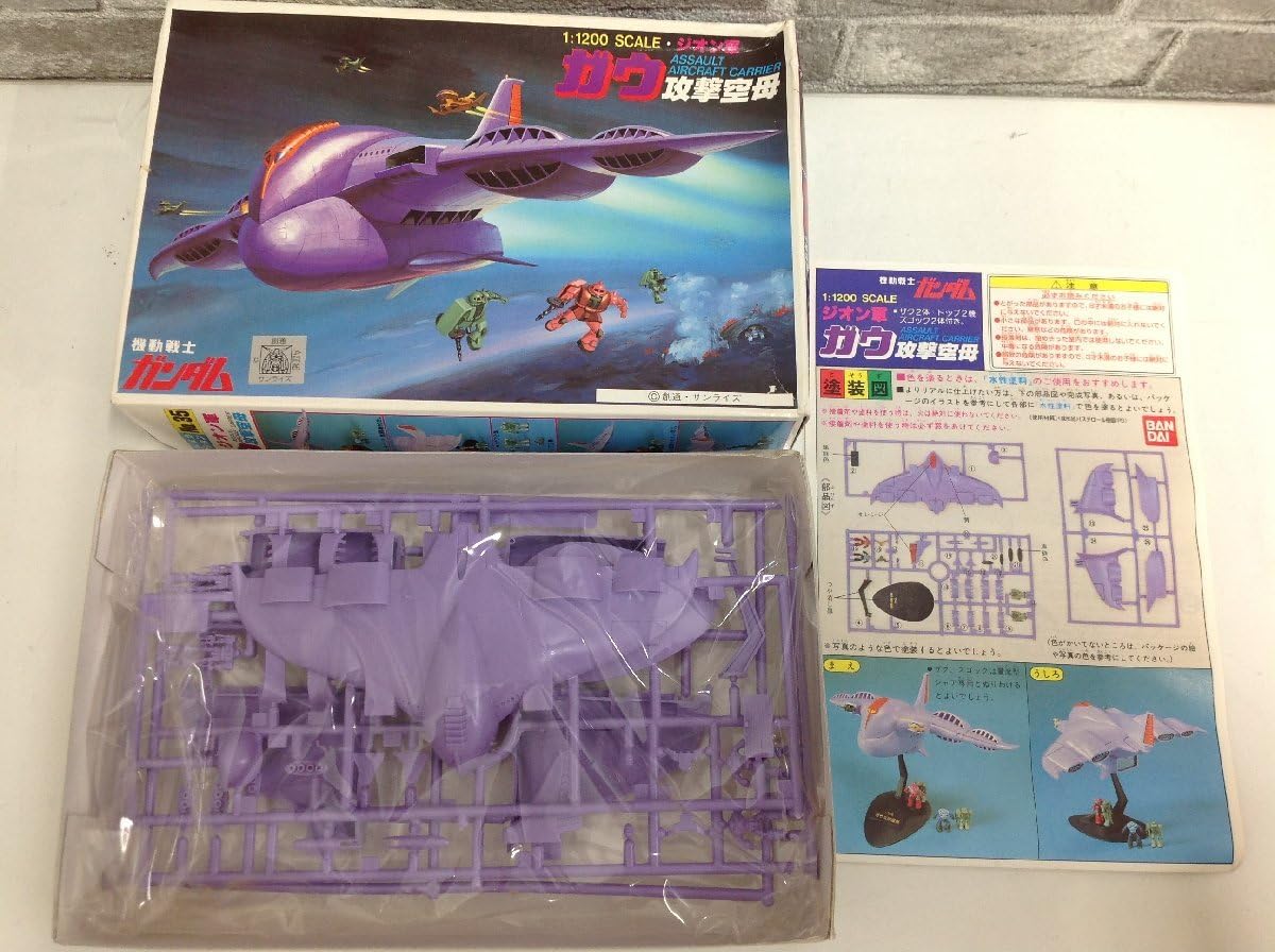 Amazon.co.jp: プラモデル 機動戦士 グワジン 53/ガウ攻撃空母 35 