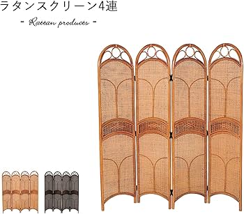 Amazon.co.jp: ラタン スクリーン 4連 S-150-4 ブラウン 衝立 籐