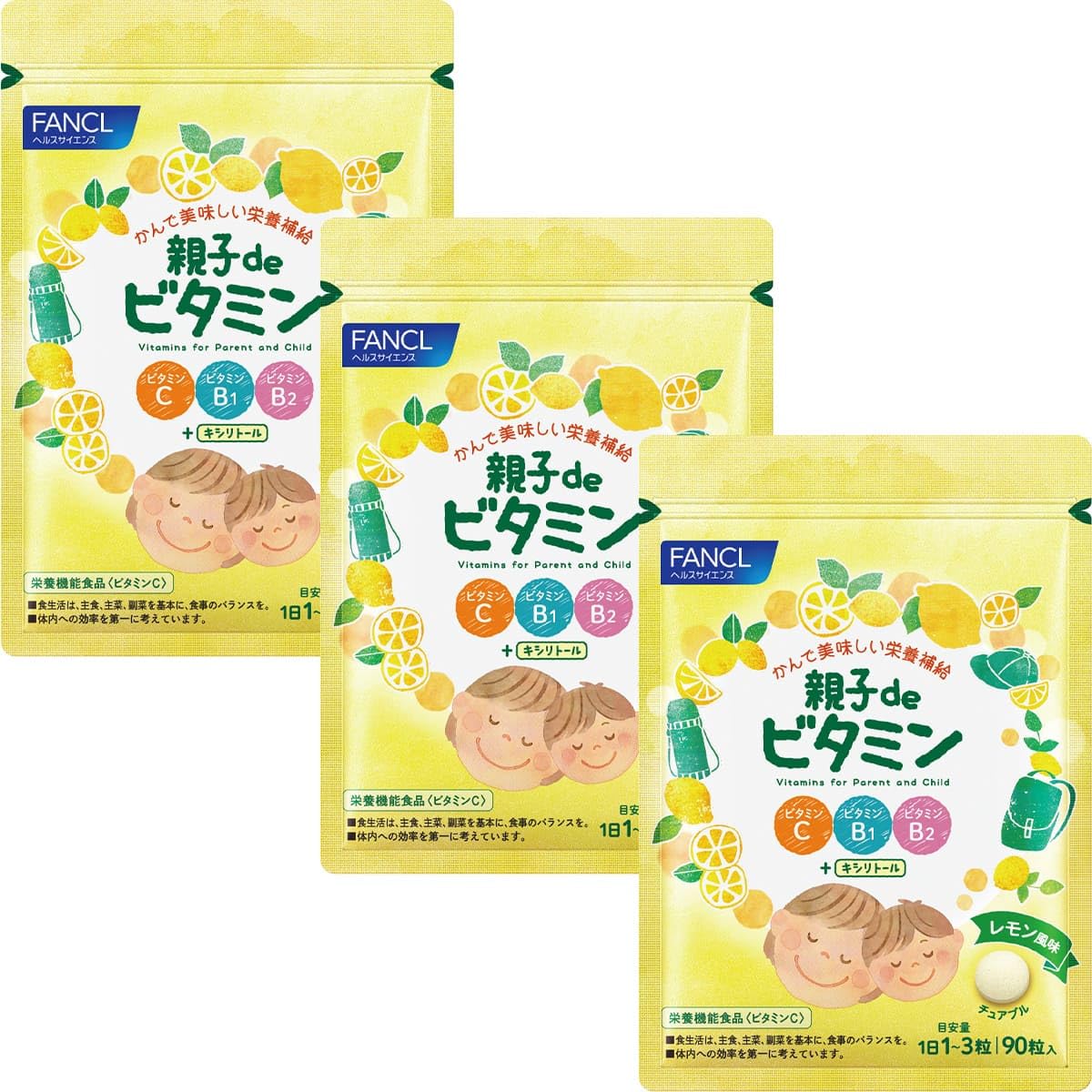 Amazon.co.jp: ファンケル (FANCL) 親子 de ビタミン 3袋 (90~270日分