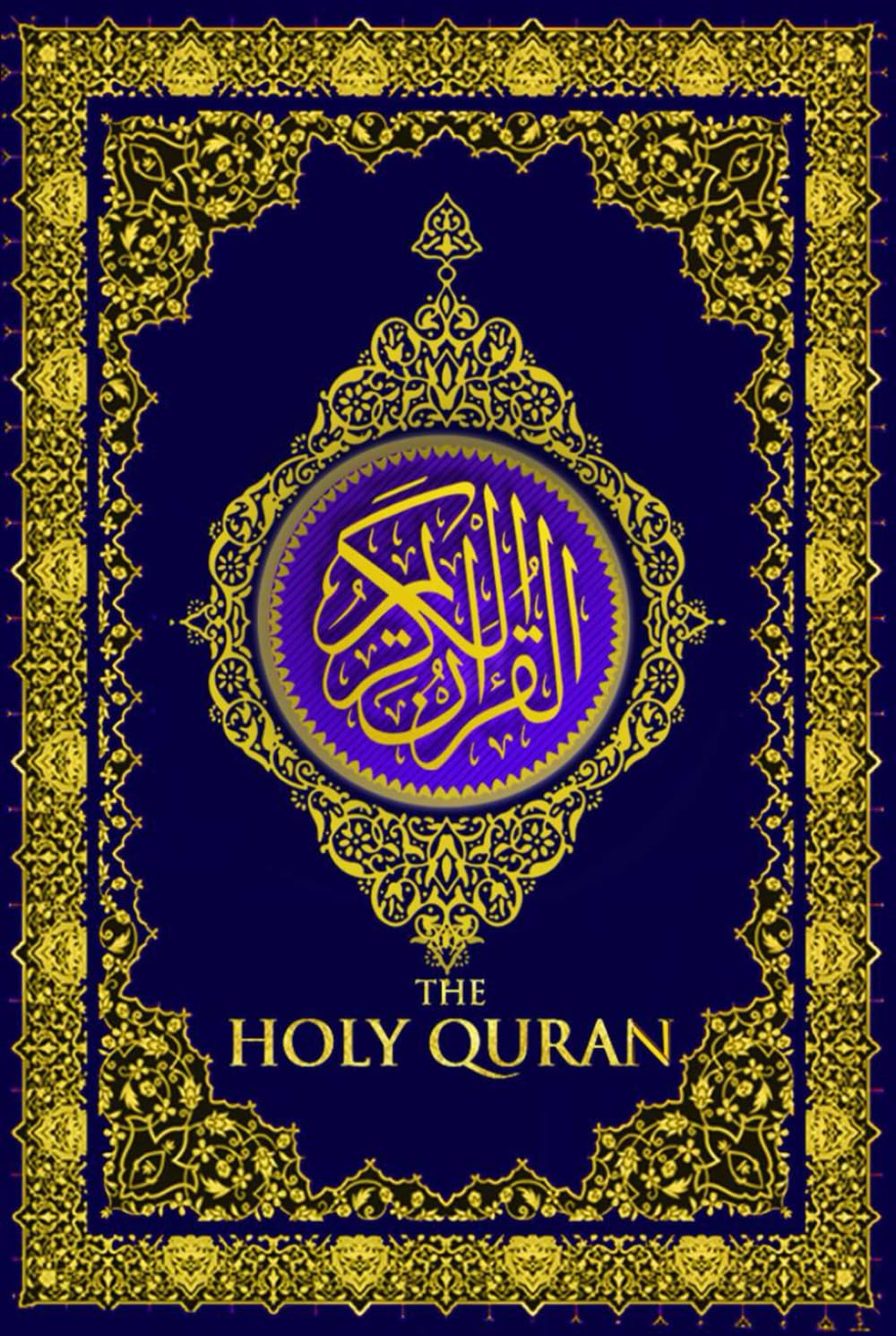 The Holy Quran (English) by Marmaduke Pickthall First English Translation of the Quran Al-Quran (القرآن) staying true to its original meaning the Scripture of the Muslims      Hardcover – February 4, 2025