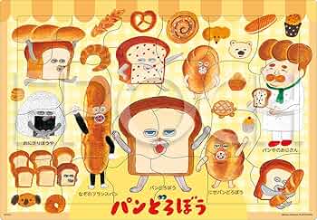 パンどろぼう アカチャンホンポ（赤ちゃん本舗）の公式ネット通販 ｜パン