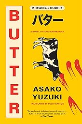 Japanese serial killer cover