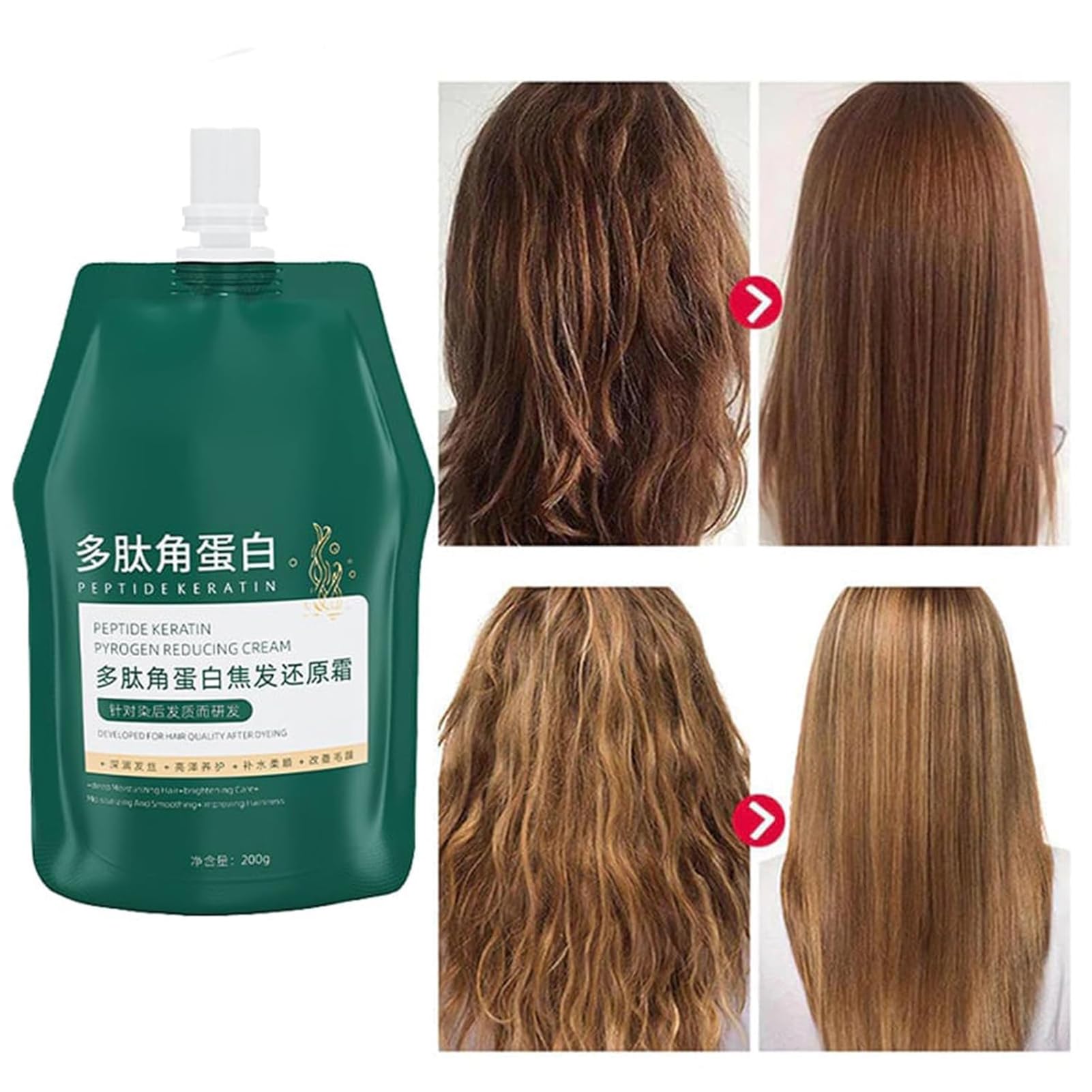Polypeptide Keratin Burnt Hair Restoring Cream - Japanese Deep