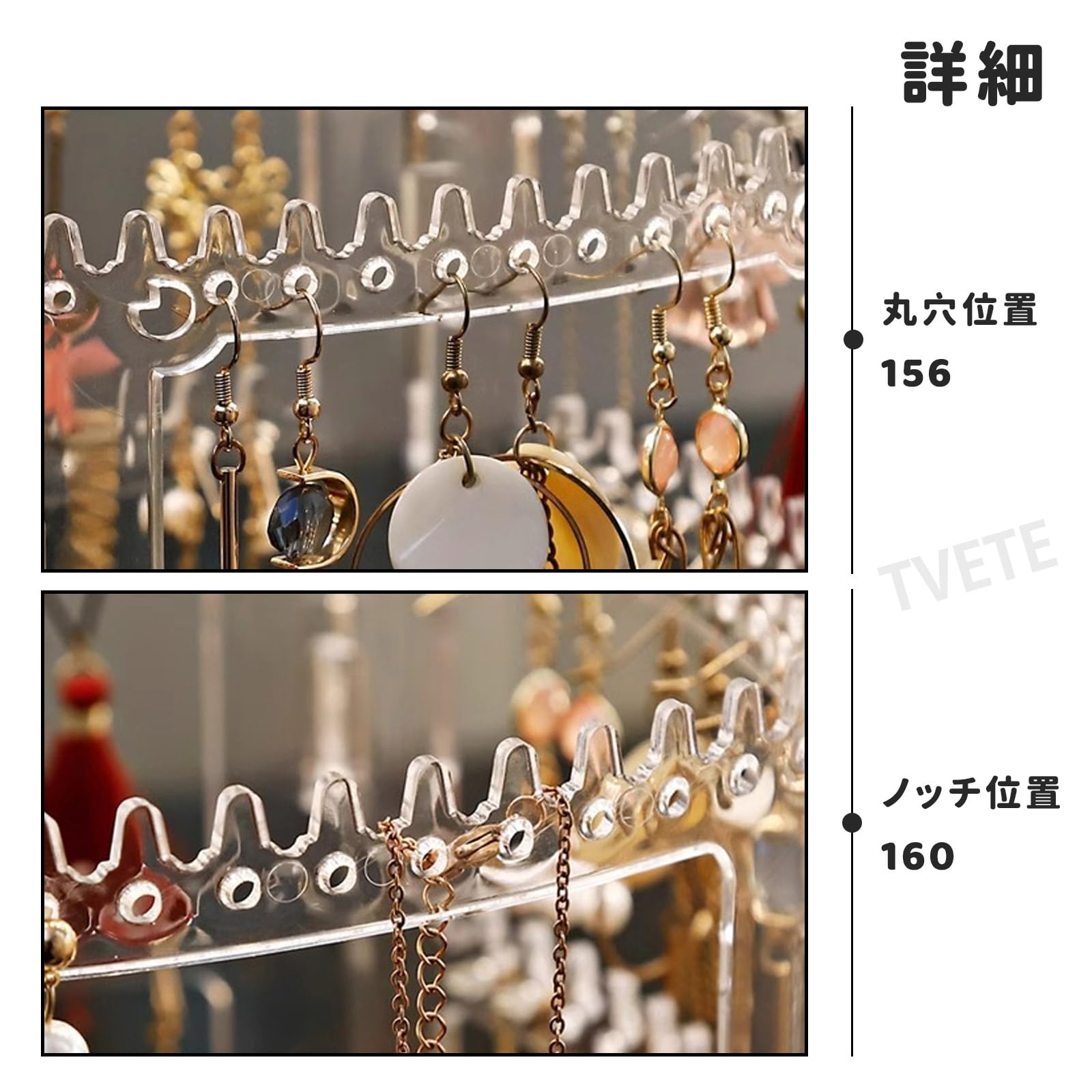 Amazon｜TVETE 回転式ジュエリー スタンド アクセサリースタンド