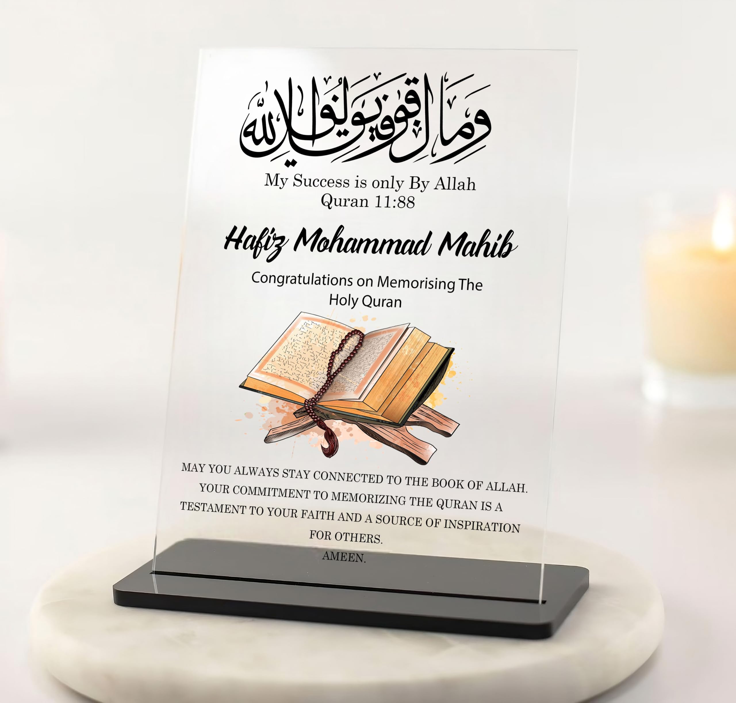 DECOCRU Personalized Islamic Acrylic Plaque | Custom Names | Quran Completion Gift, Hafiz Islamic Gifts, Hifz Quran, Aalimah Islamic Graduation, Home Décor, Muslim Gift, Umrah Celebration Keepsake, Religious Blessing | (6x8 Inch)-image-5