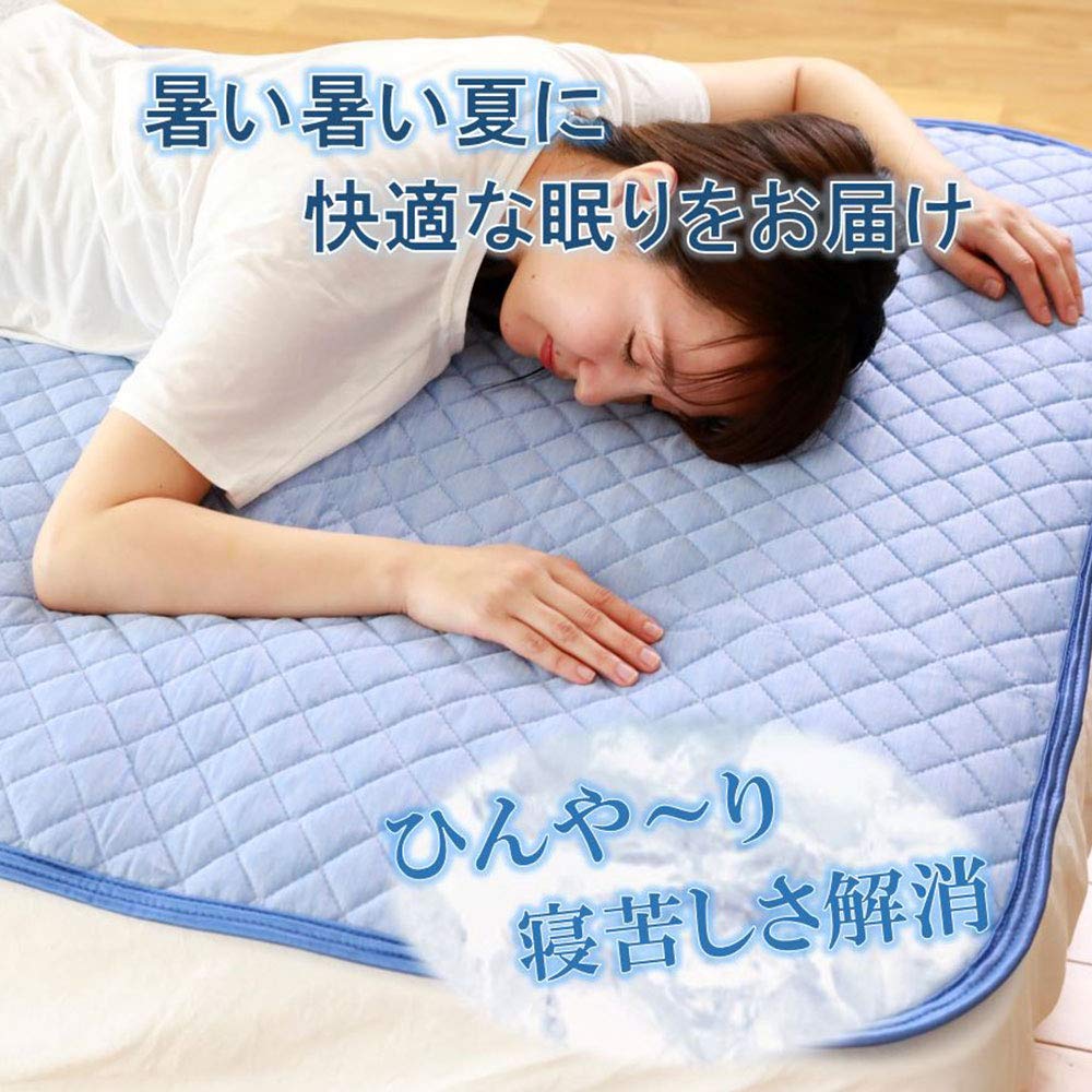 冷感敷きパッド　セミダブル　ソフトブルー 日本製 Amazon｜昭和西川 冷感 敷きパッド セミダブル 通気性のよい